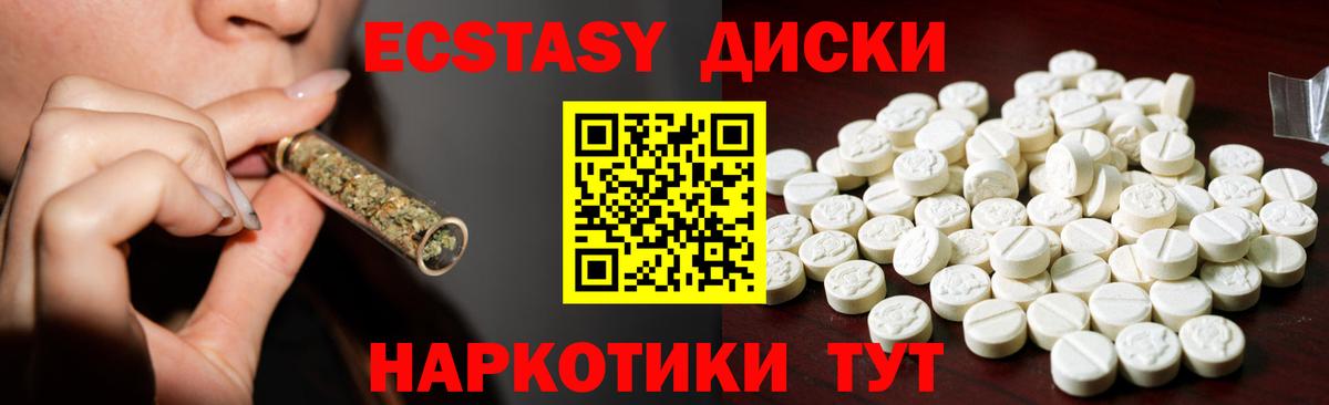 кракен рабочий сайт  Ecstasy Cube  Ирбит  Вход с VPN  ЭКСТАЗИ XTC 