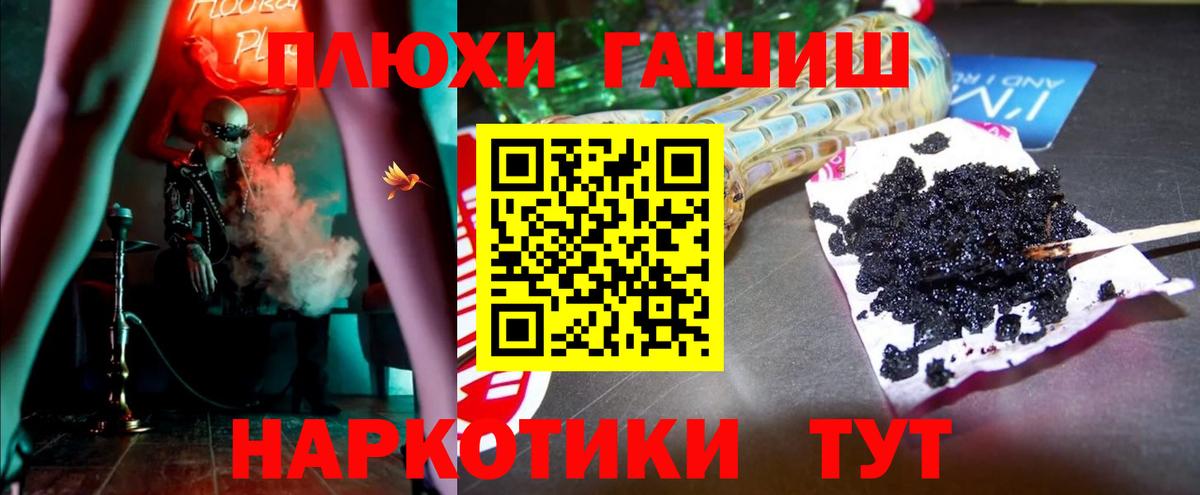 Гашиш гашик  Вход с VPN  ГАШИШ VHQ  Ирбит 