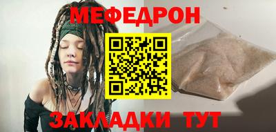 мяу мяу мука Краснознаменск