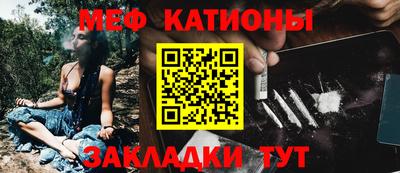мяу мяу мука Краснознаменск
