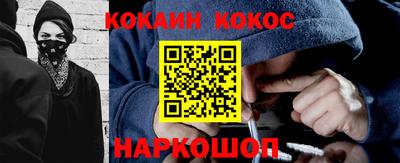 герыч Краснокаменск