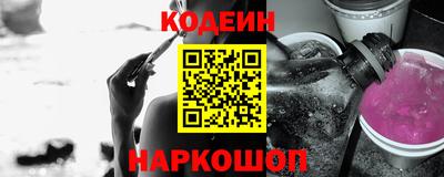 мяу мяу мука Краснознаменск