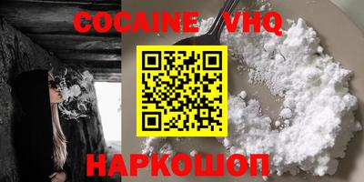 мяу мяу мука Краснознаменск