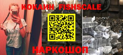 мяу мяу мука Краснознаменск