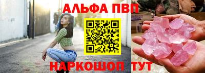 мяу мяу мука Краснознаменск