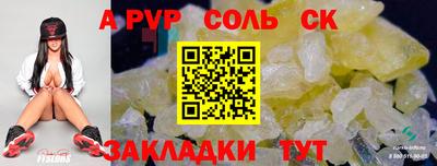 мяу мяу мука Краснознаменск