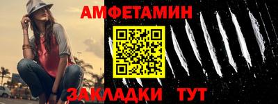 герыч Краснокаменск