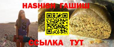 герыч Краснокаменск