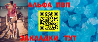 герыч Краснокаменск