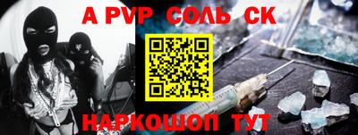 герыч Краснокаменск