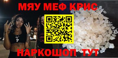 герыч Краснокаменск