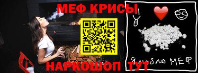 герыч Краснокаменск