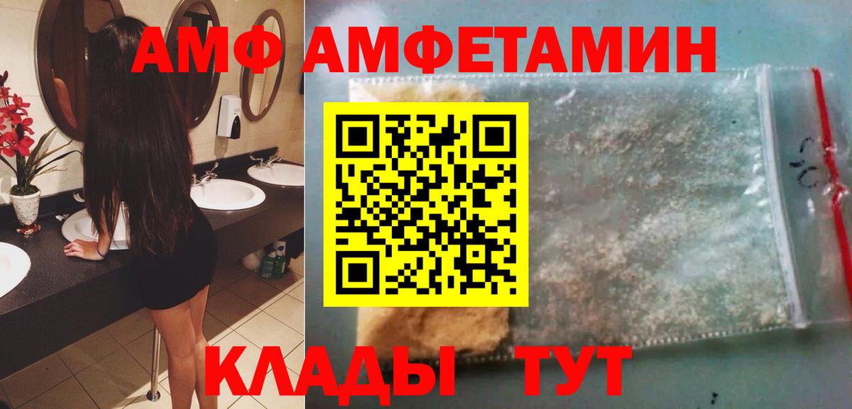 МЕТАМФЕТАМИН пудра  Вход с VPN  Ирбит 