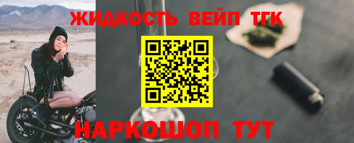 mega как войти  Дистиллят ТГК вейп  Вход с VPN  Дистиллят ТГК Wax  Ирбит 