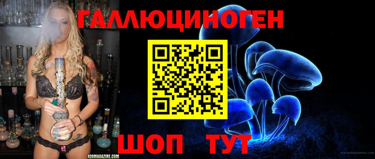 Галлюциногенные грибы Cubensis Ирбит