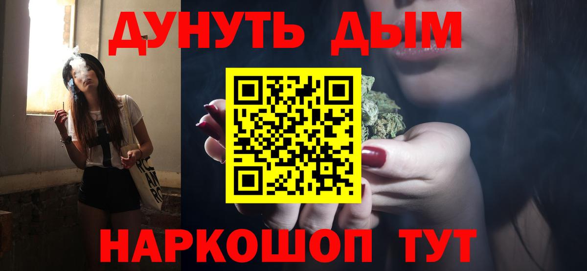 Ирбит  Марихуана THC 21%  Конопля индика  Вход с VPN  Бошки марихуана план 